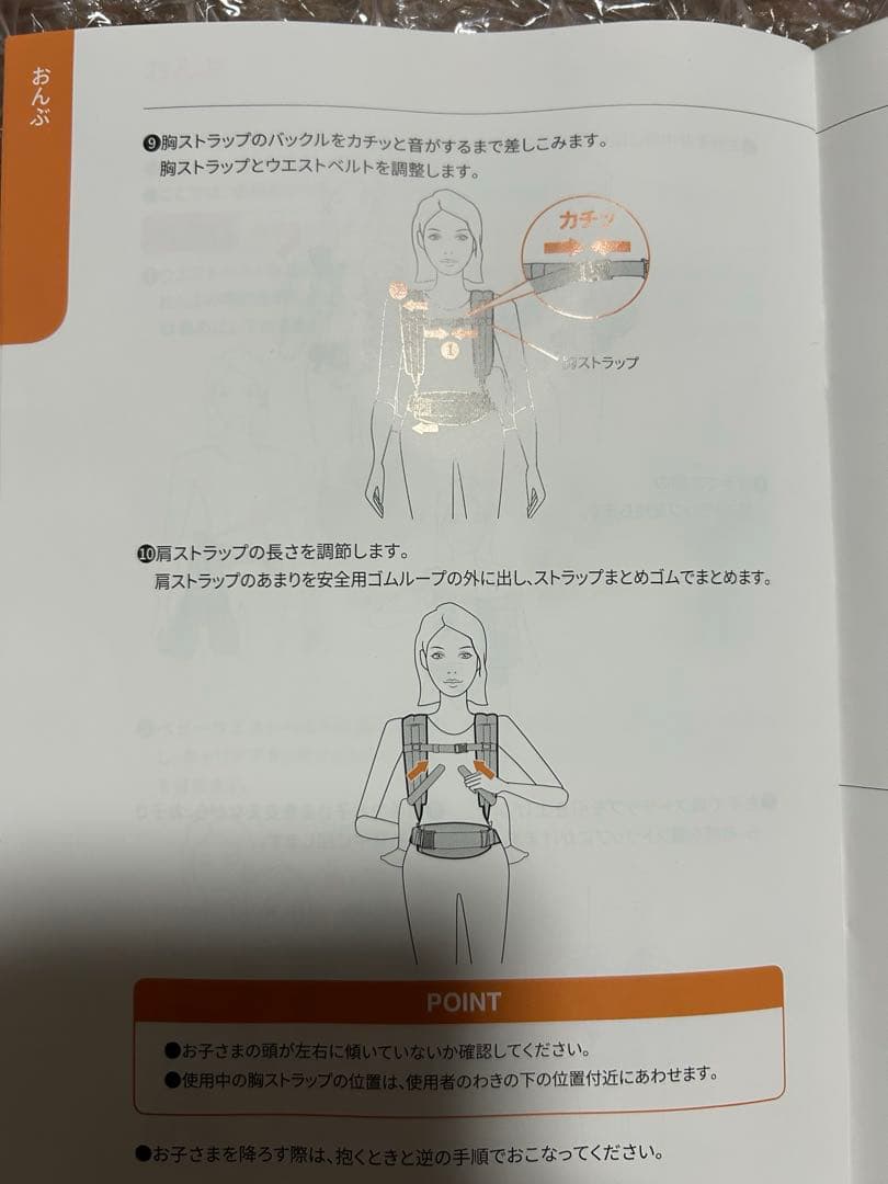 ［値下］ergobaby Adapt 抱っこひも 20kgまで