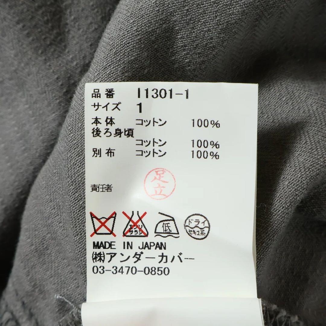 UNDERCOVER 12SS OPENSTRINGS ドッキングジャケット
