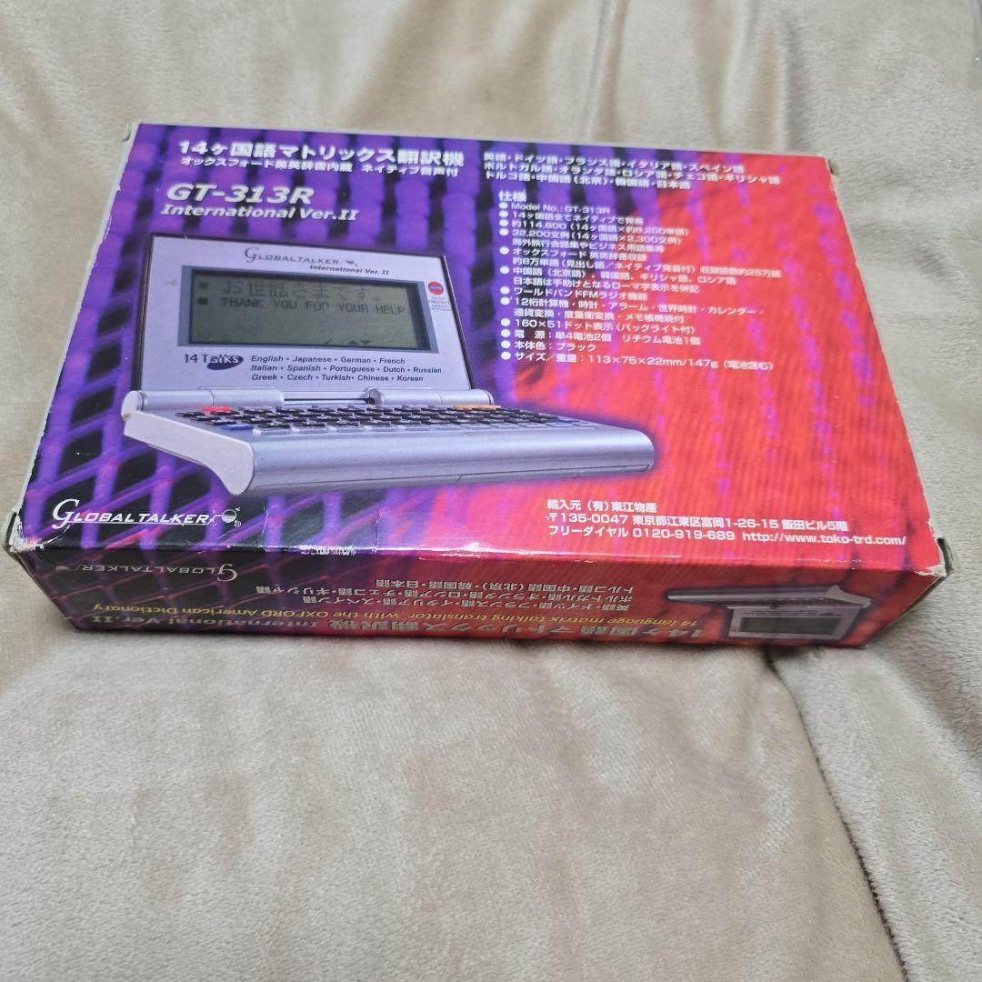 GT-313R 14ヶ国語音声翻訳機