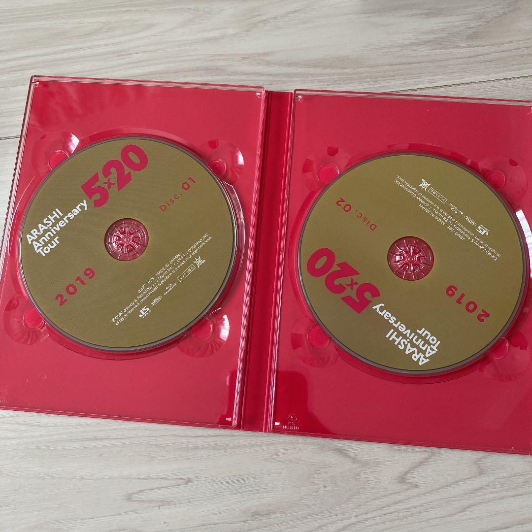 嵐5×20 初回限定盤　ファンクラブ限定(新品未開封)Blu-ray