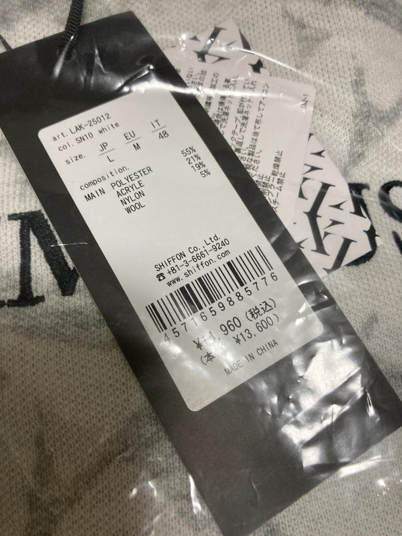 【新品】LUXEAKMPLUS 総柄長袖ニット 白　L