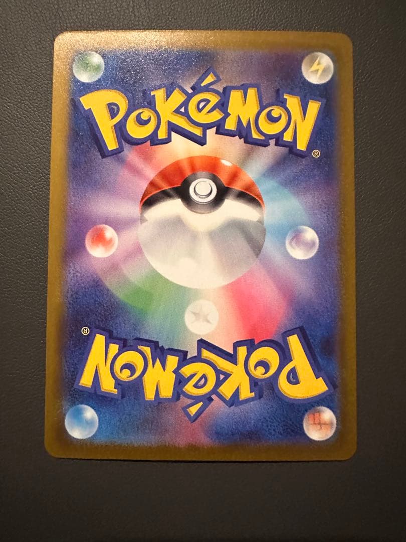 ポケモンカード Nのゾロアークex SAR