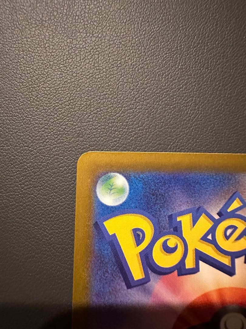 ポケモンカード Nのゾロアークex SAR
