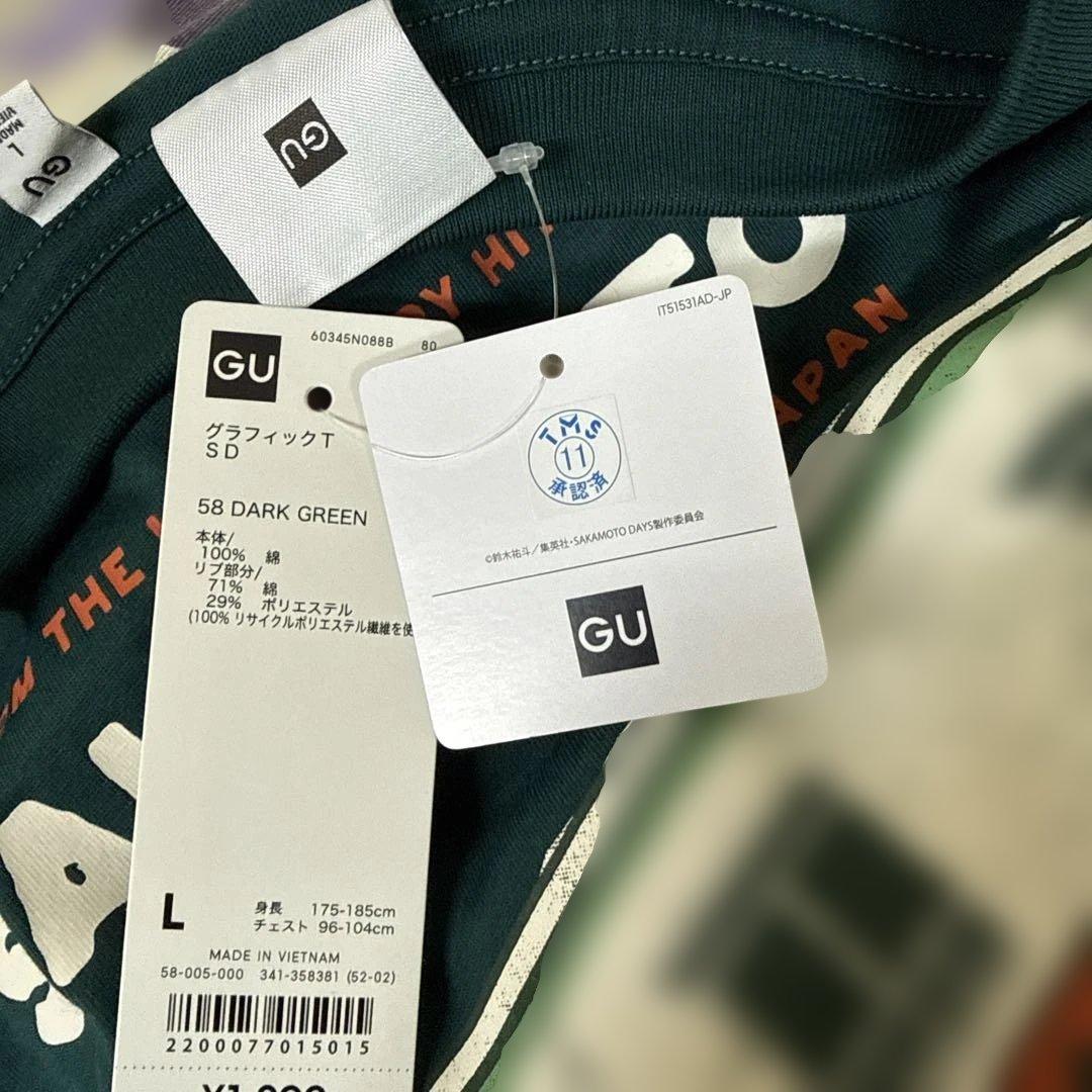 GUサカモトデイズ Tシャツ ダークグリーン 新品タグ付き　Lサイズ