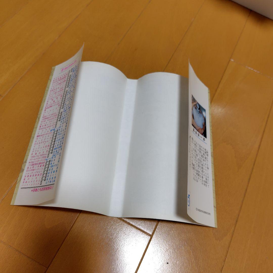 ONE PIECE 第1巻 ROMANCE DAWN初版本