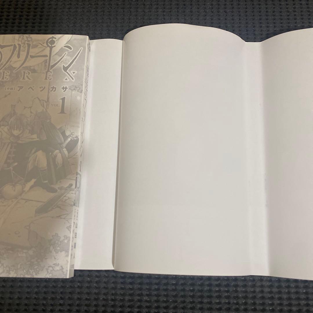 葬送のフリーレン　１巻　初版　帯　冊子２種