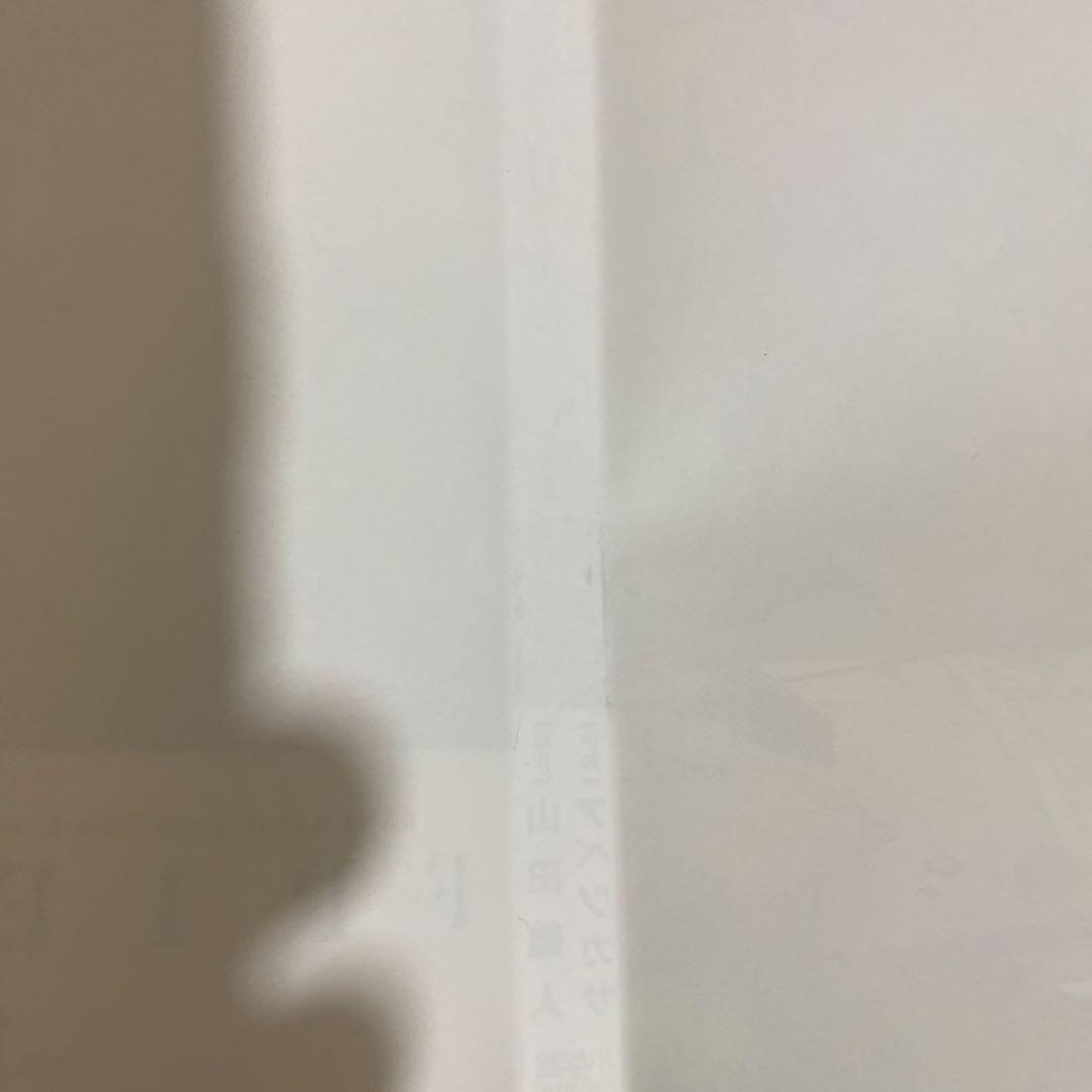 葬送のフリーレン　１巻　初版　帯　冊子２種