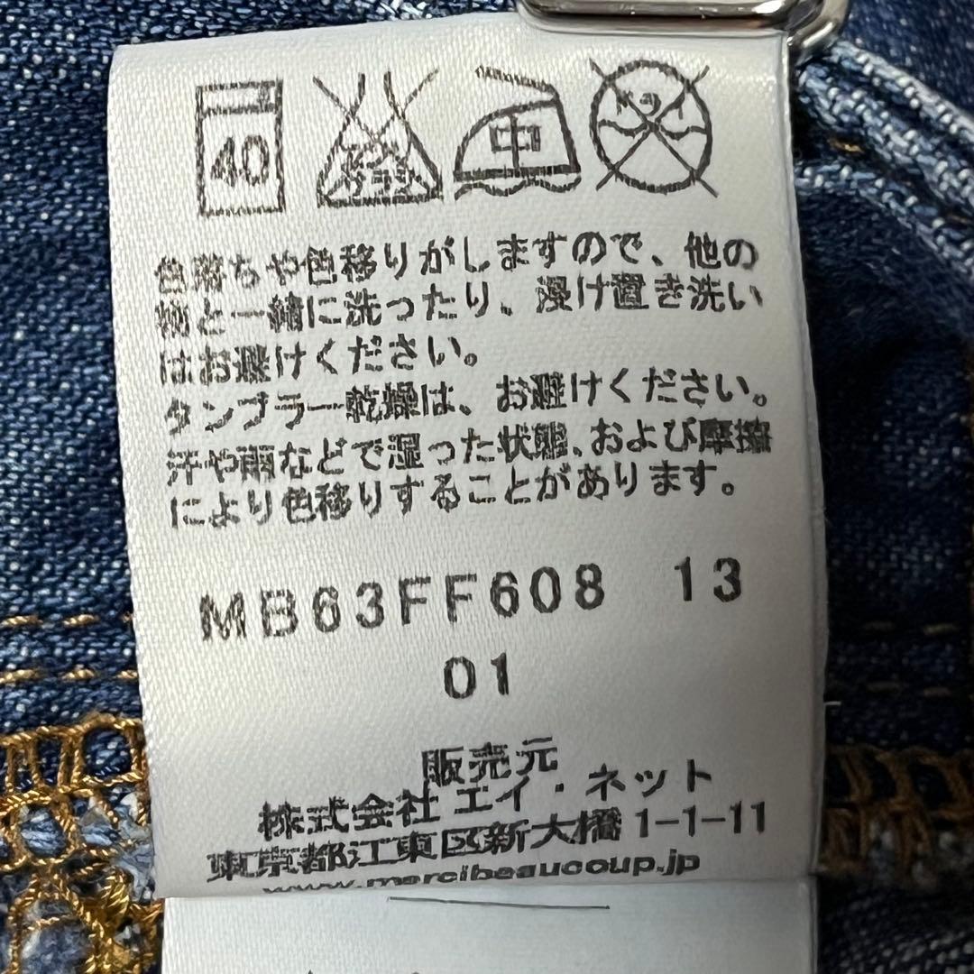 【希少】メルシーボークー×リー コラボ サルエルデニムパンツ うしろまえ仕様M