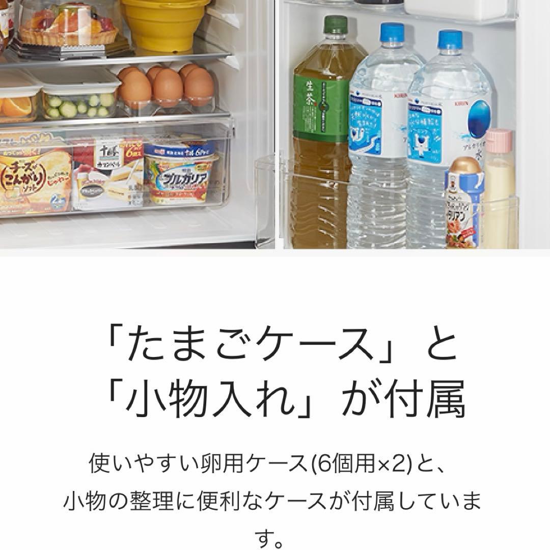 2/6まで ハイセンス 冷蔵庫 134L HR-G13A-BR