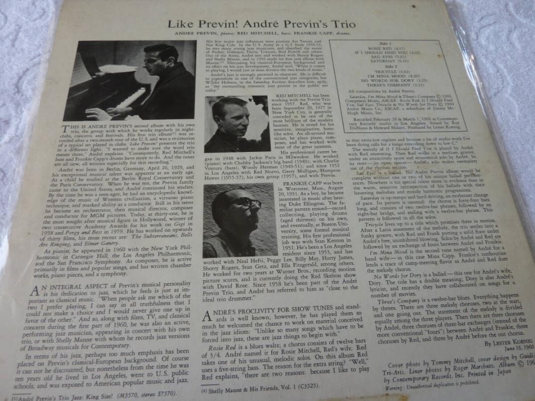 LIKE PREVIN! ANDRE PREVIN'S TRIO レコード Ｂ