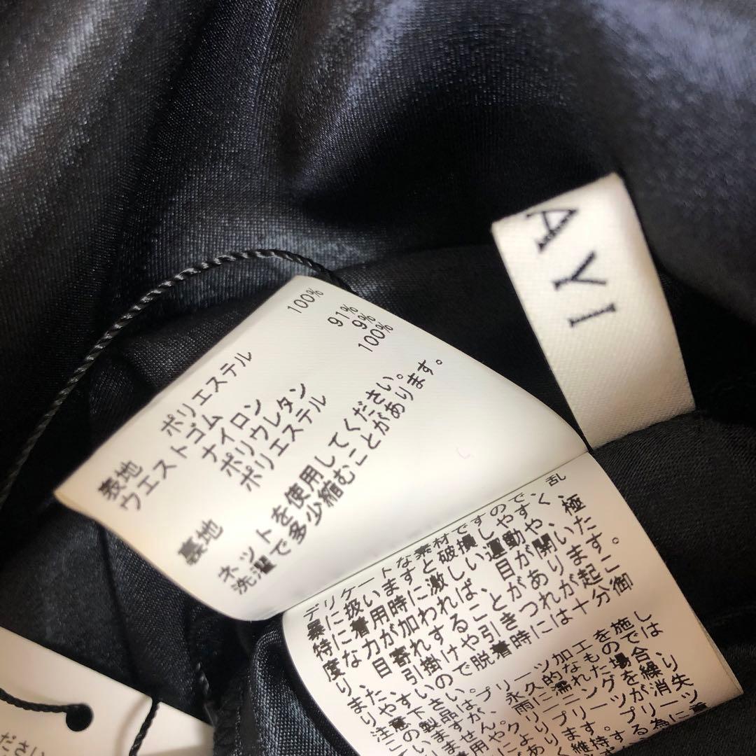 未使用品 ANAYI スパンオーガンジープリーツ スカート 38 ブラック