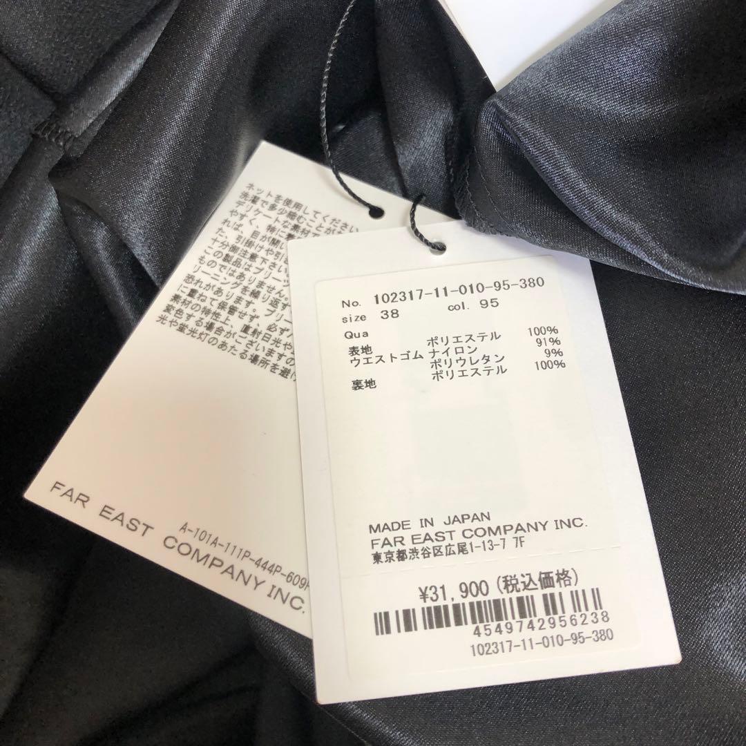 未使用品 ANAYI スパンオーガンジープリーツ スカート 38 ブラック