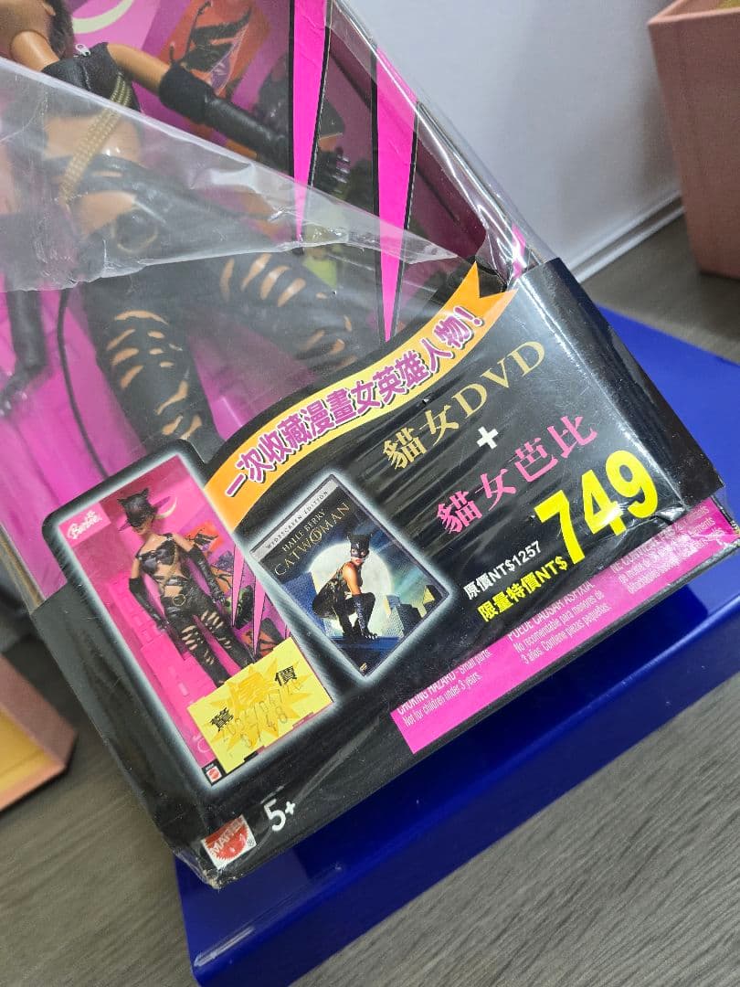 バービー DC キャットウーマン ハルベリー 未開封品 台湾バージョン