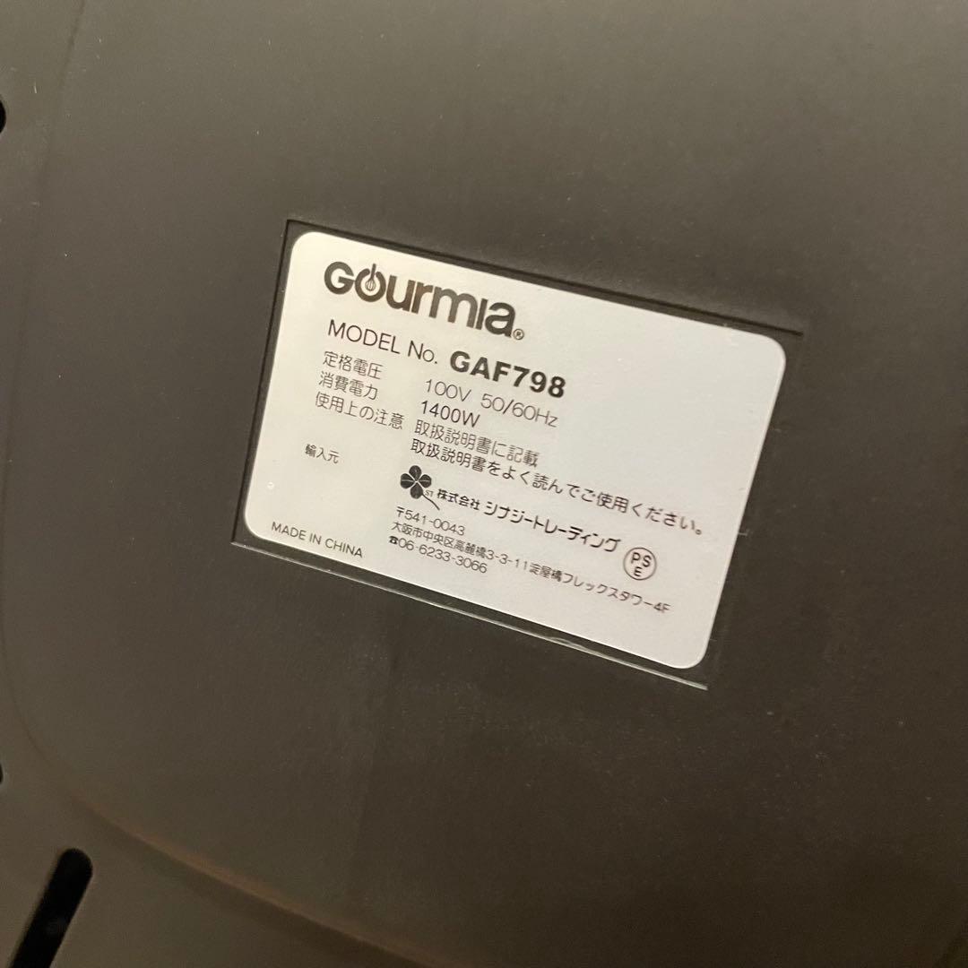 未使用品 GOURMIA デジタルエアーフライヤー GAF798