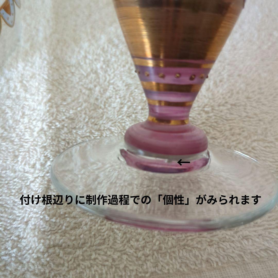 Nagel ナゲル　ワイングラス　グラス