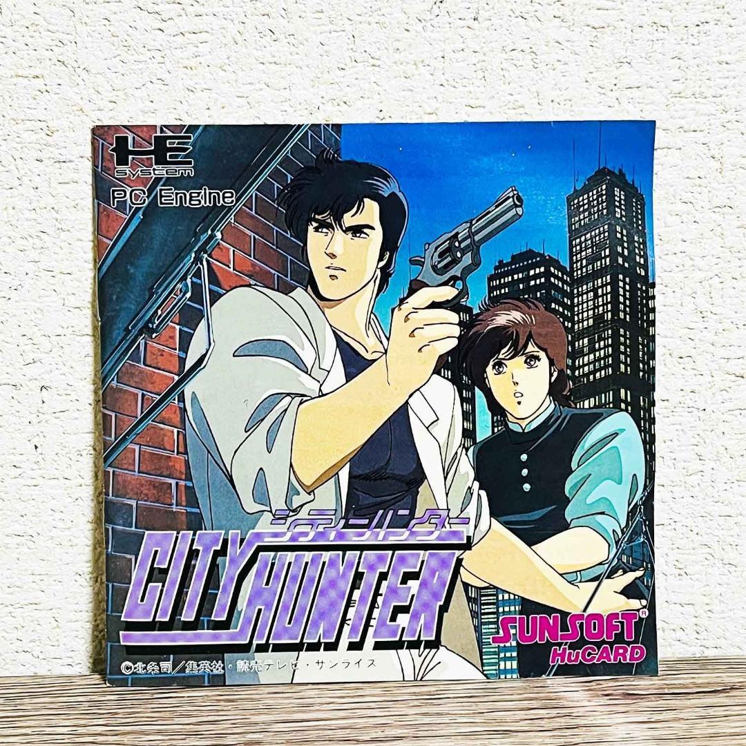 【希少】PCエンジン サンソフト　シティハンター