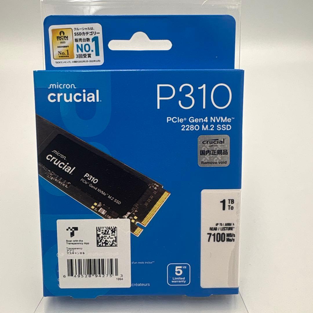 【新品未開封】クルーシャル P310 1TB PCleGen4 M.2 SSD①