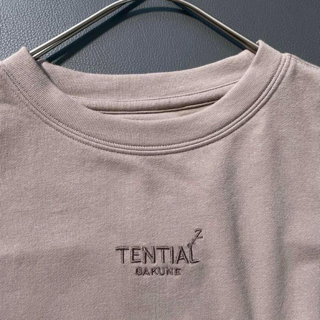 ま*る様 【大人気】 TENTIAL　BAKUNE リカバリーウェア 上下セット