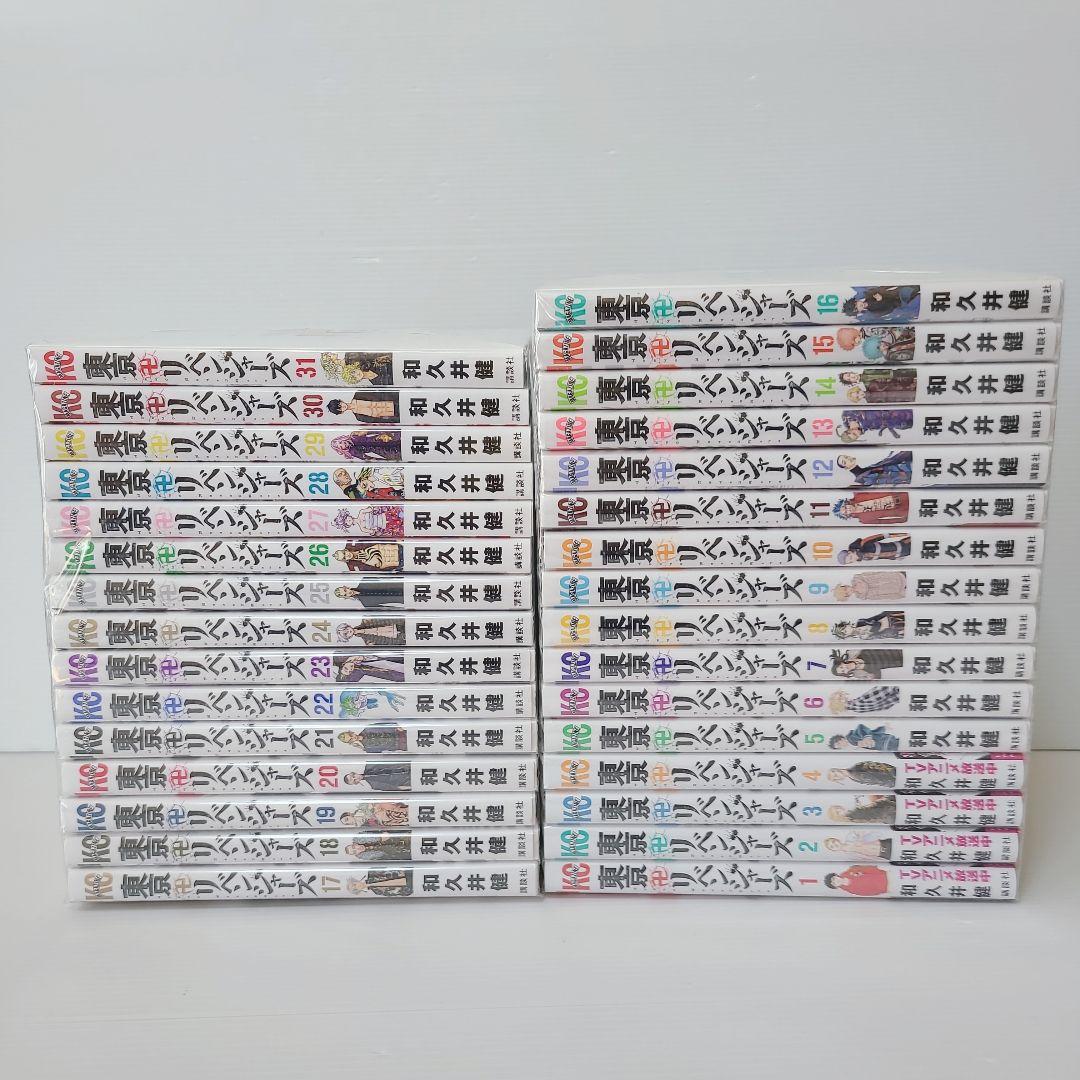 367★東京リベンジャーズ★