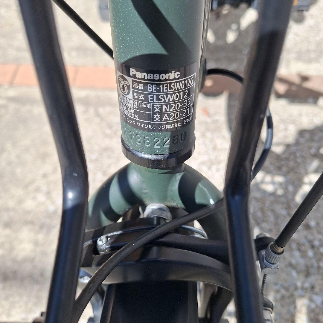 【hiro】Panasonic 電動アシスト自転車 SW 充電器付き