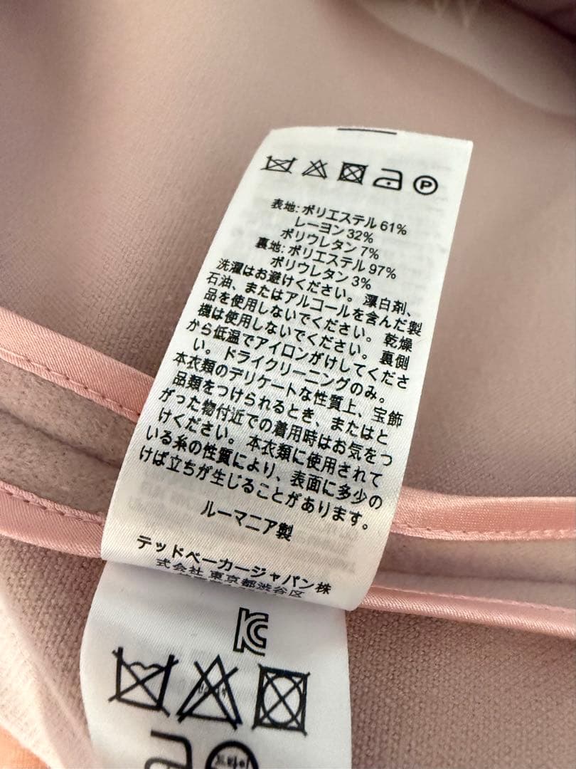 Ted Baker ロングコート　ピンク