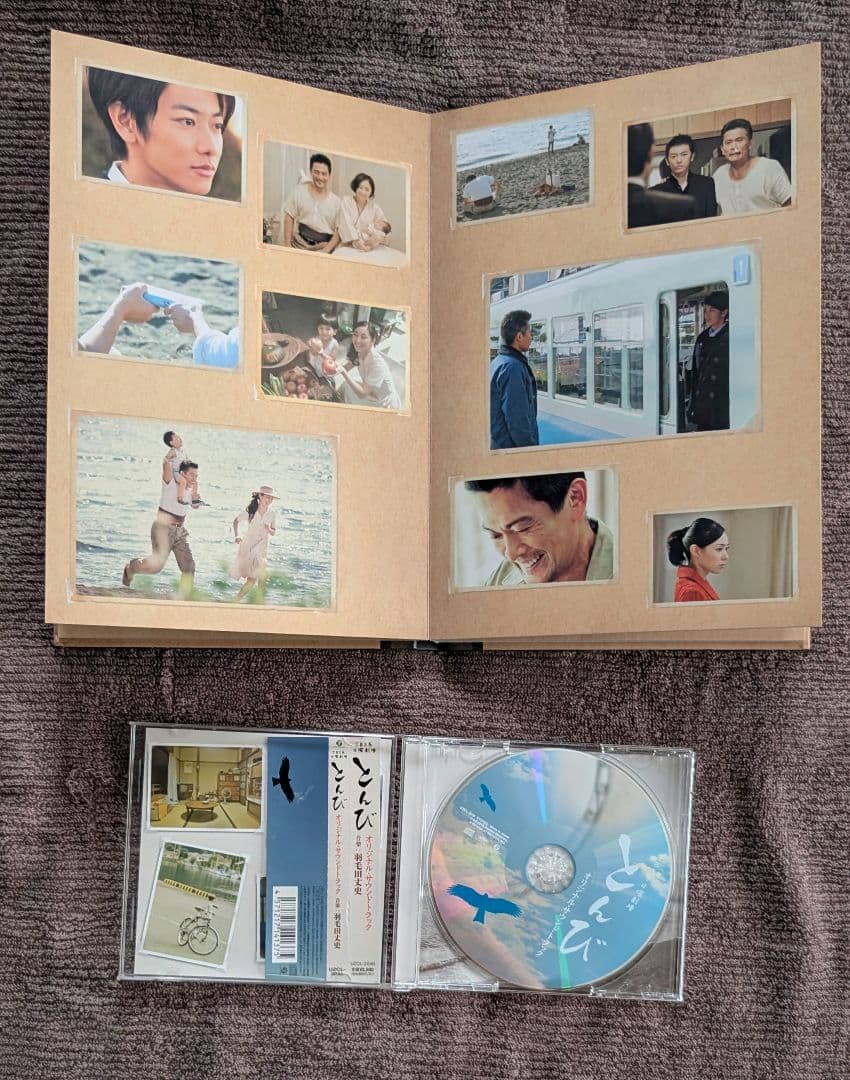 佐藤健出演 日曜劇場とんび DVD BOX(初回版)、サウンドトラックCDセット