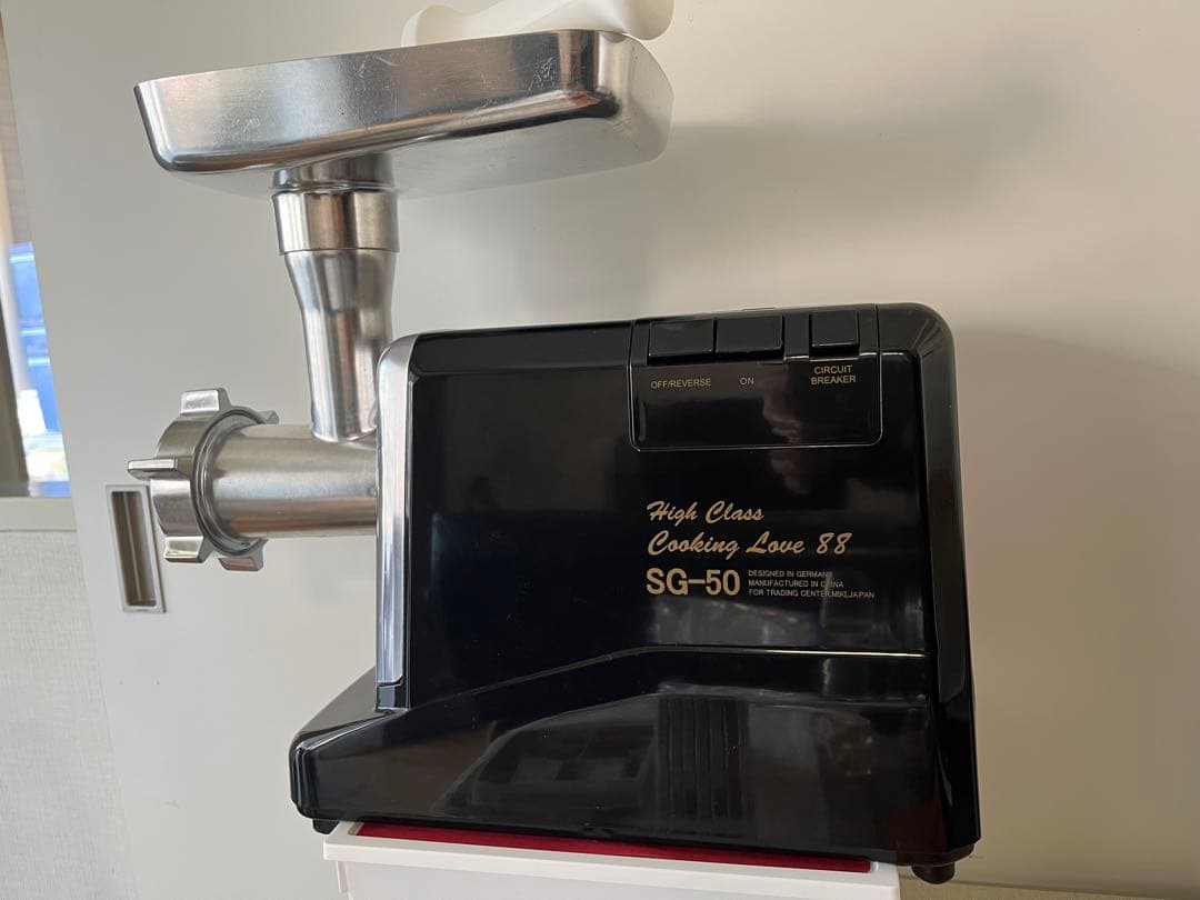 肉挽き器 SG-50 高級デザイン