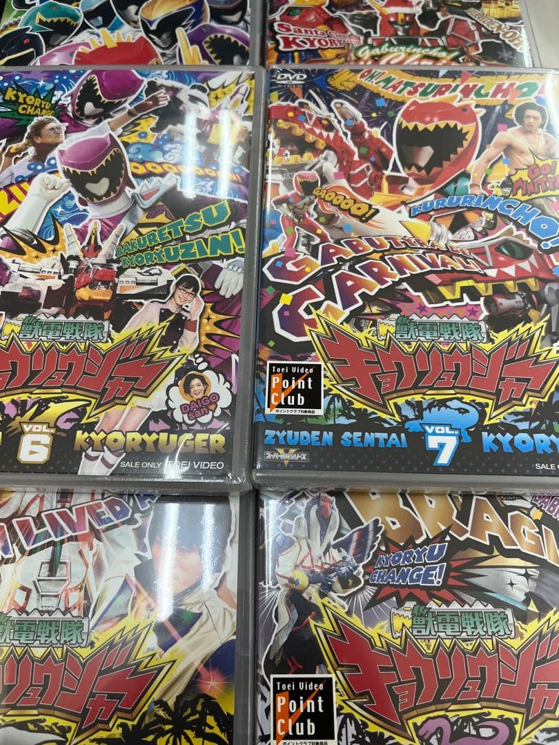 全巻セットDVD 獣電戦隊 キョウリュウジャー 全12巻　box付き　未開封含む