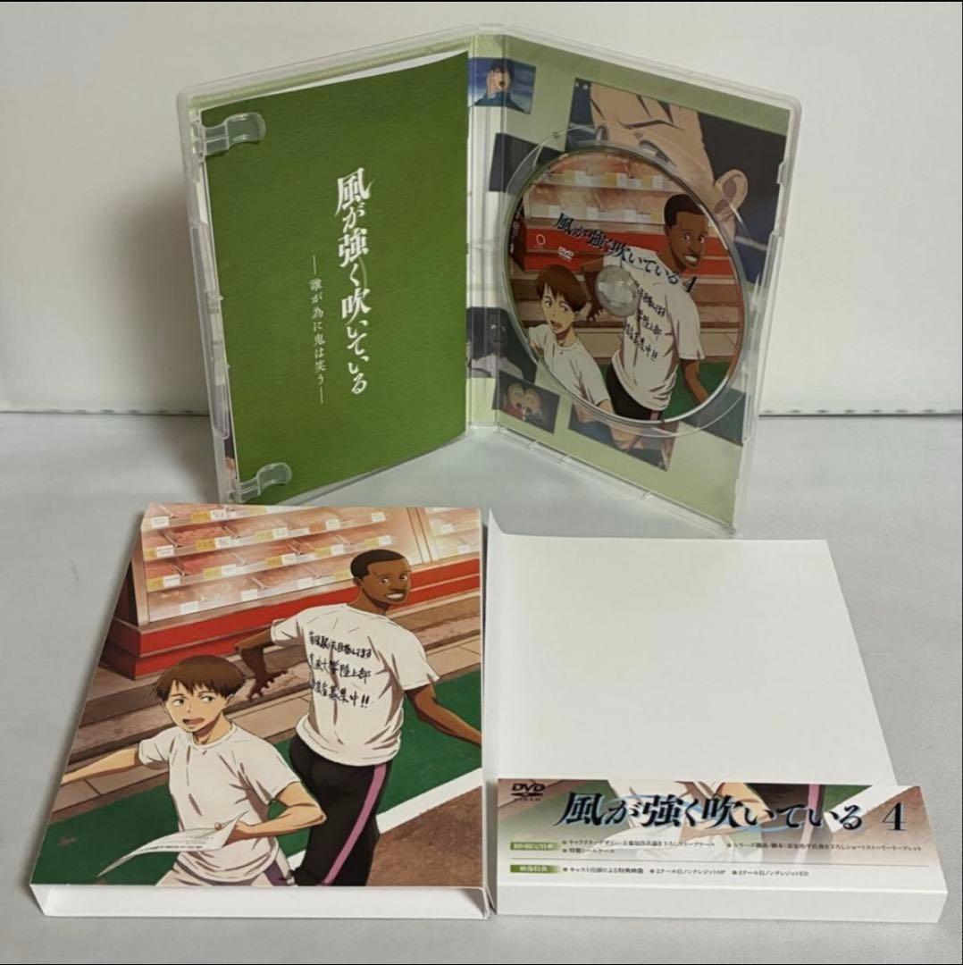 【BOX付き】風が強く吹いている DVD アニメ 全9巻 全巻セット