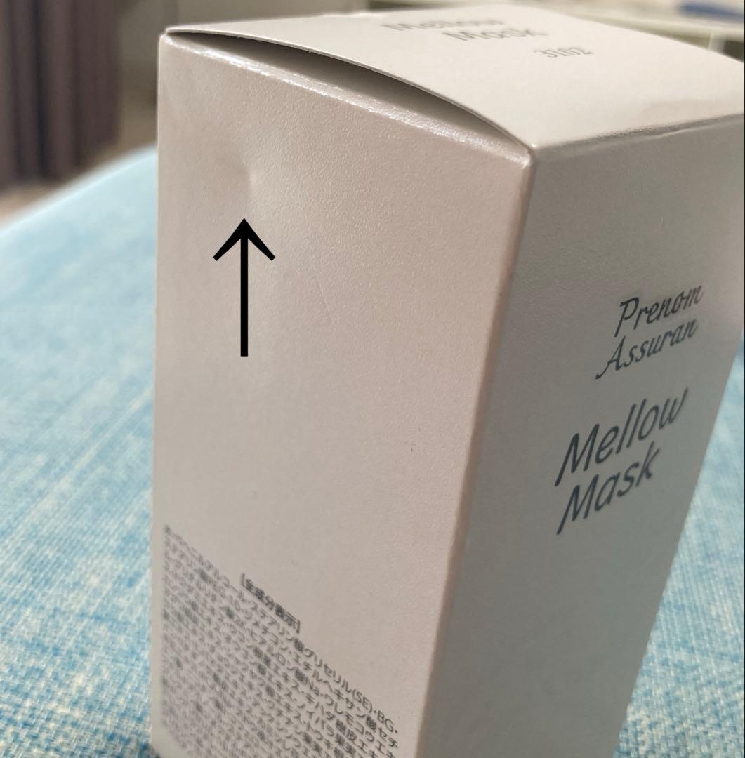 新Prenom Assuran Mellow Mask 160g