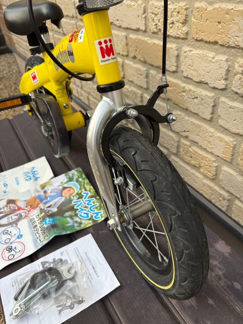 へんしんバイク Henshin Bike 12インチ イエロー　子供用自転車