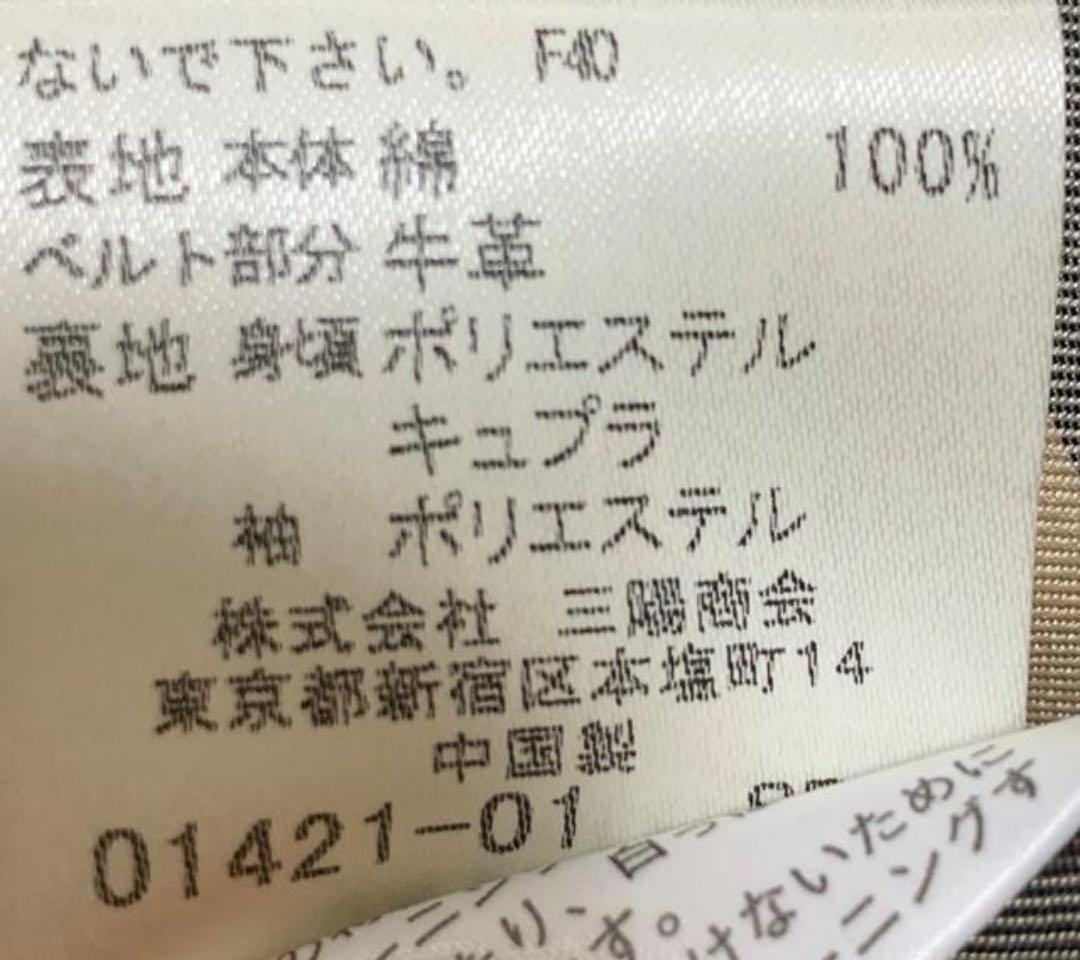 Burberry BLUE LABELベージュ トレンチコート チェック柄