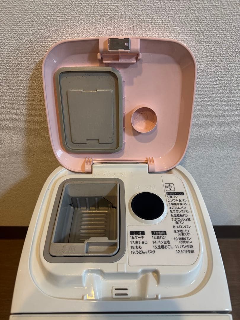 Panasonic ホームベーカリー SD-BM104