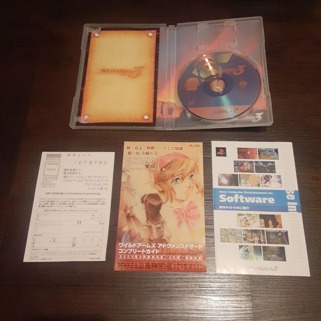 PS2 ワイルドアームズ３ プレミアムボックス