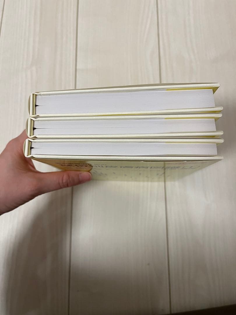 美品 非売品 部位別皮膚病図譜 全3巻 改訂第2版 東京大学医学部 皮膚科学教室