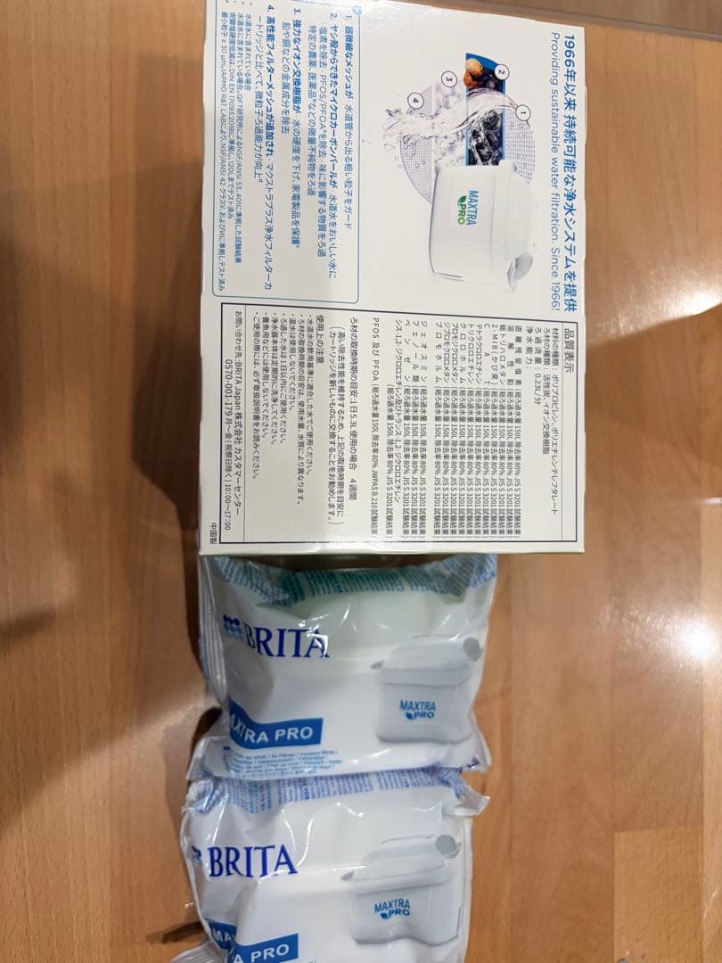 BRITA MAXTRA PRO 浄水器カートリッジ計８個( 6個＋開封済2個)