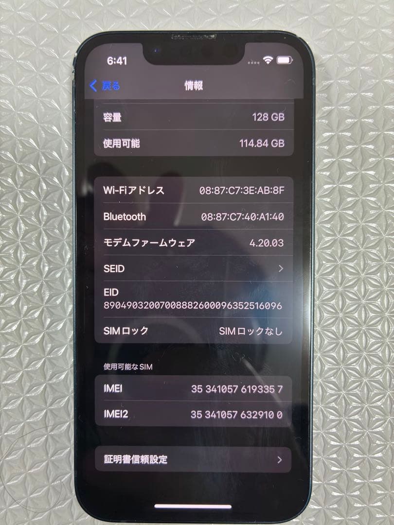 Apple iPhone 13 mini ミッドナイト　本体