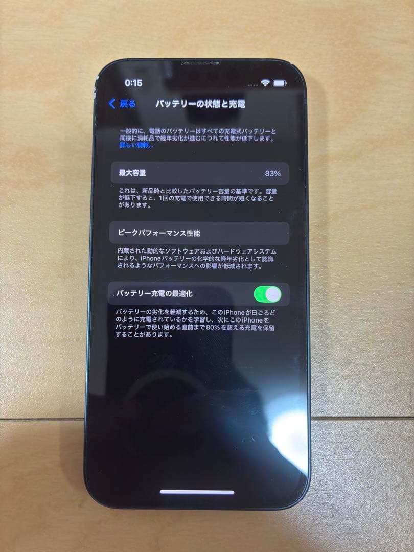 Apple iPhone 13 mini ミッドナイト　本体