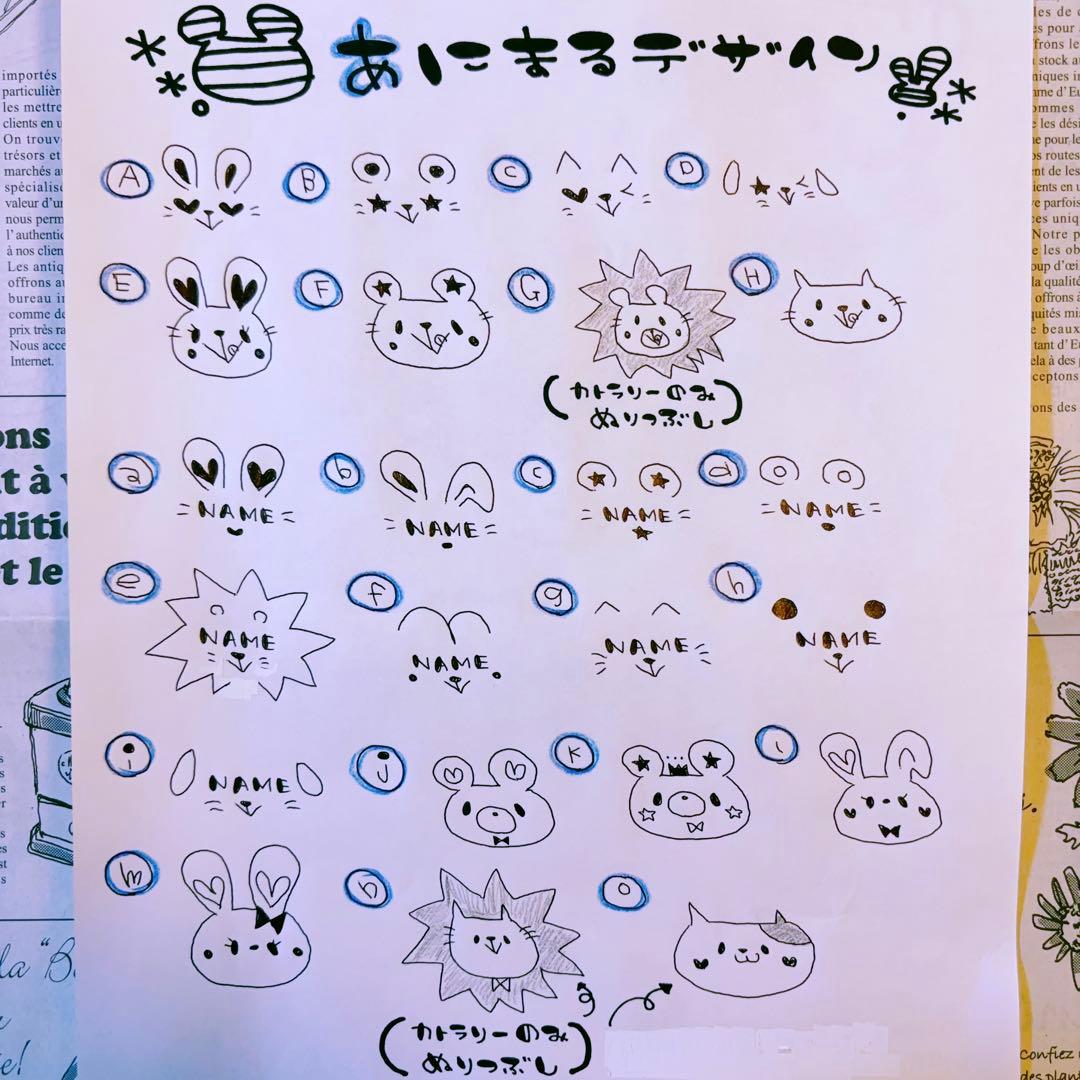 ▼ アリエッタページ△