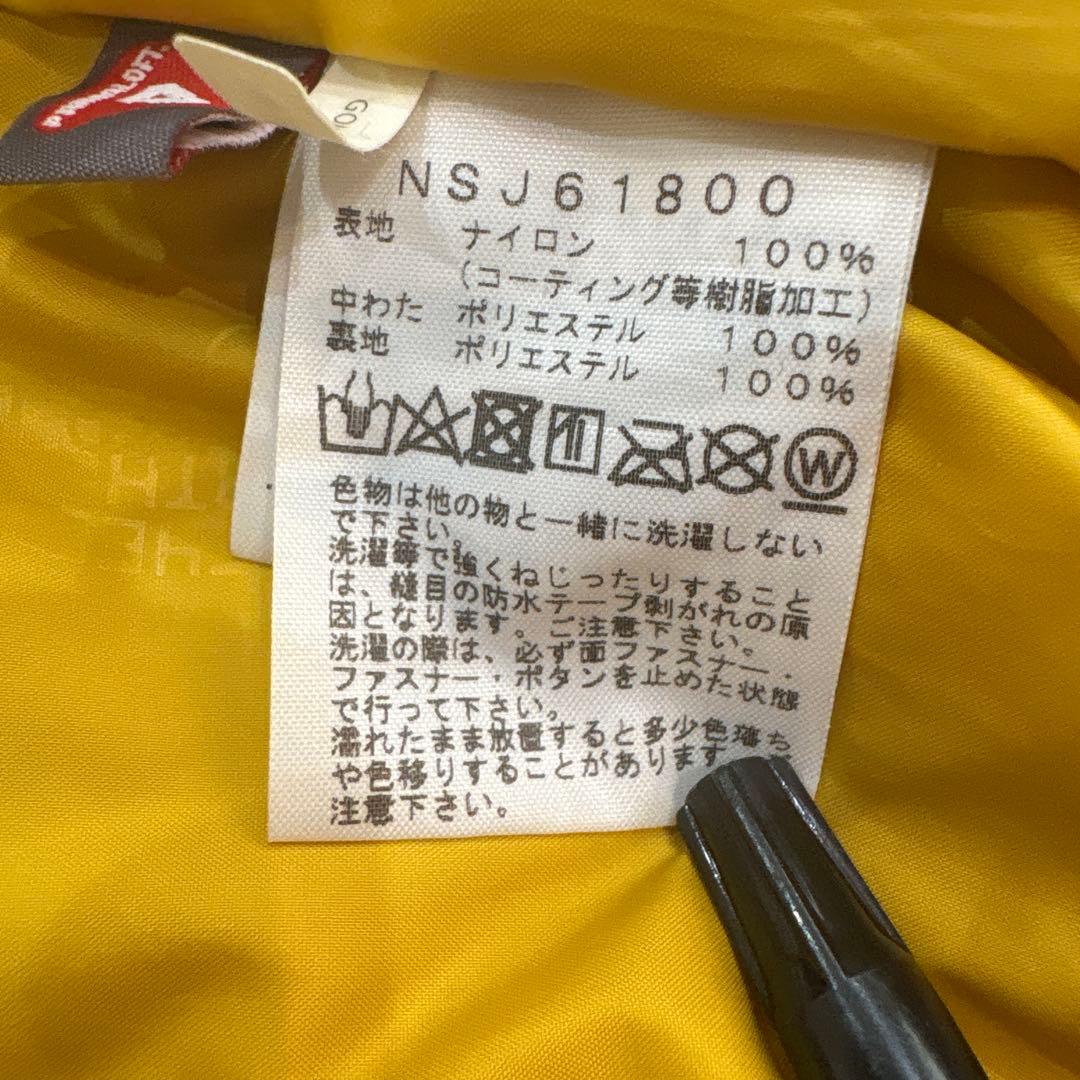 【値下げ中】The North Face フード付きジャケット