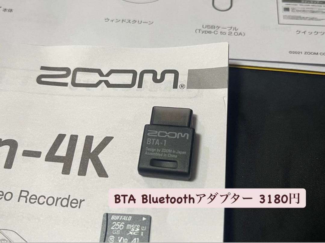 ZOOM Q8n-4K 音声録音特化ビデオカメラ 付属品多数