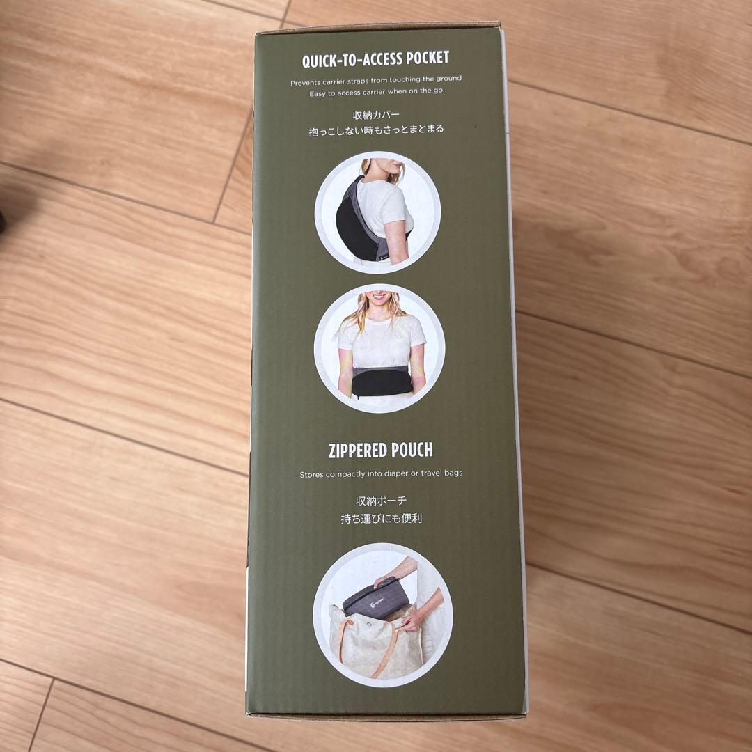 ergobaby Away 抱っこ紐 グレー ブラック 新品