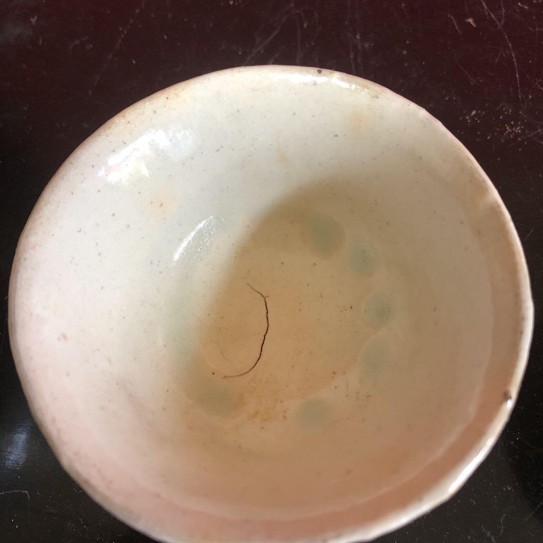 盃（お）三客