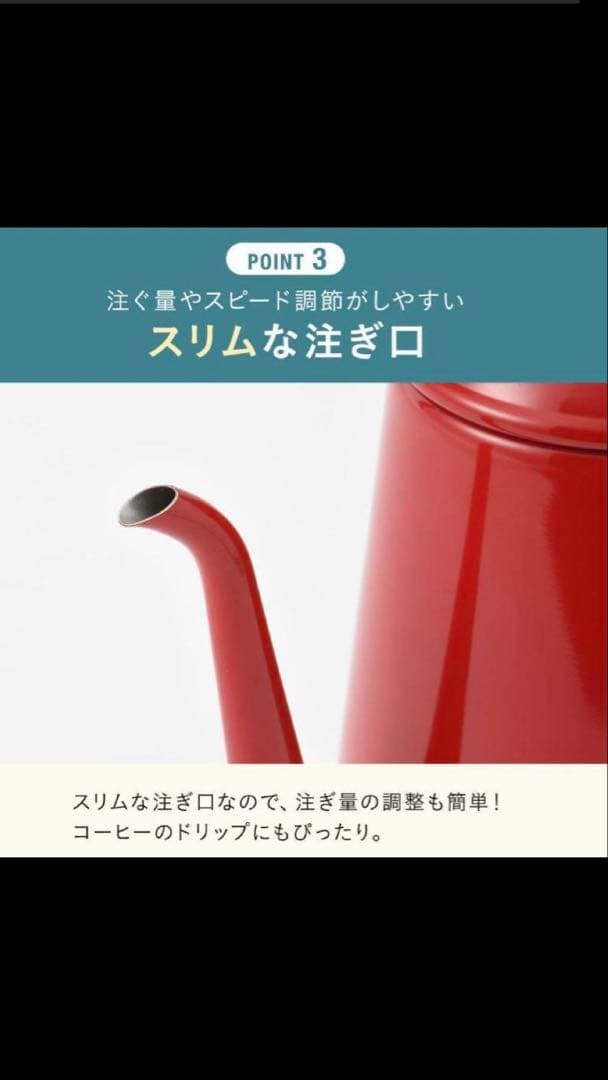新品　BRUNO　ブルーノ　ステンレスデイリーケトル　限定色　ピンクベージュ