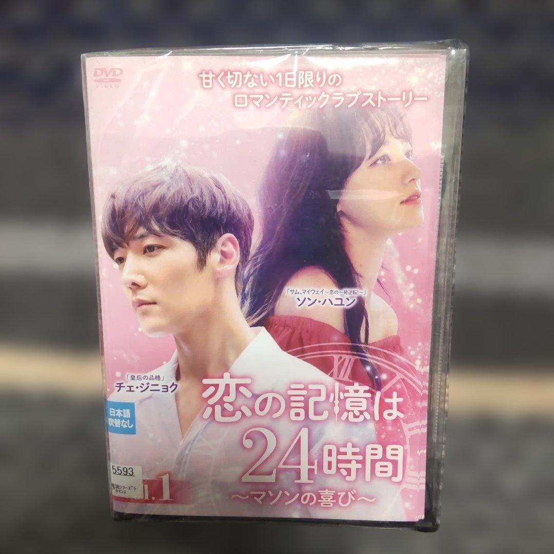 【お取り置き中のお品になります♡】★おまとめ7点セット★