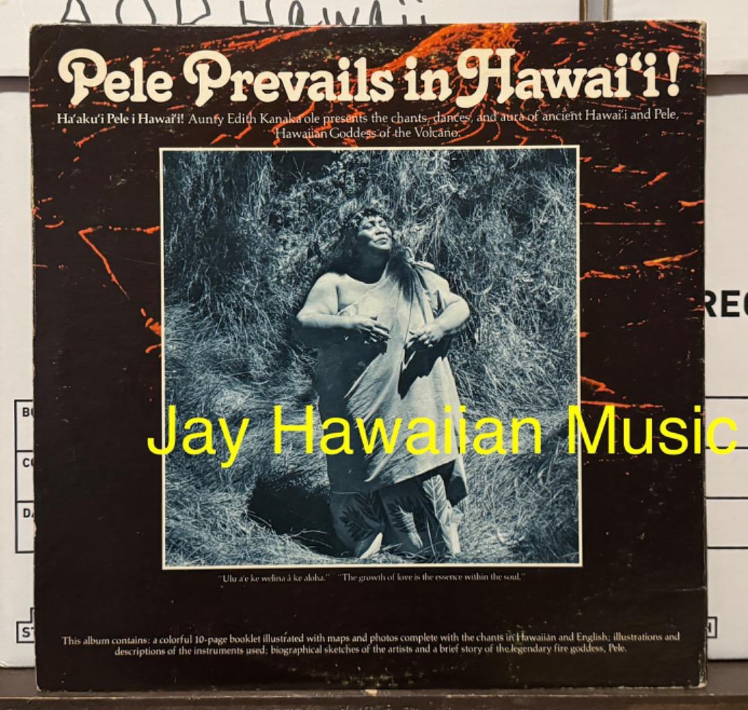 `oli LP KUMU HULA Aunty Edith Kanaka‘ole