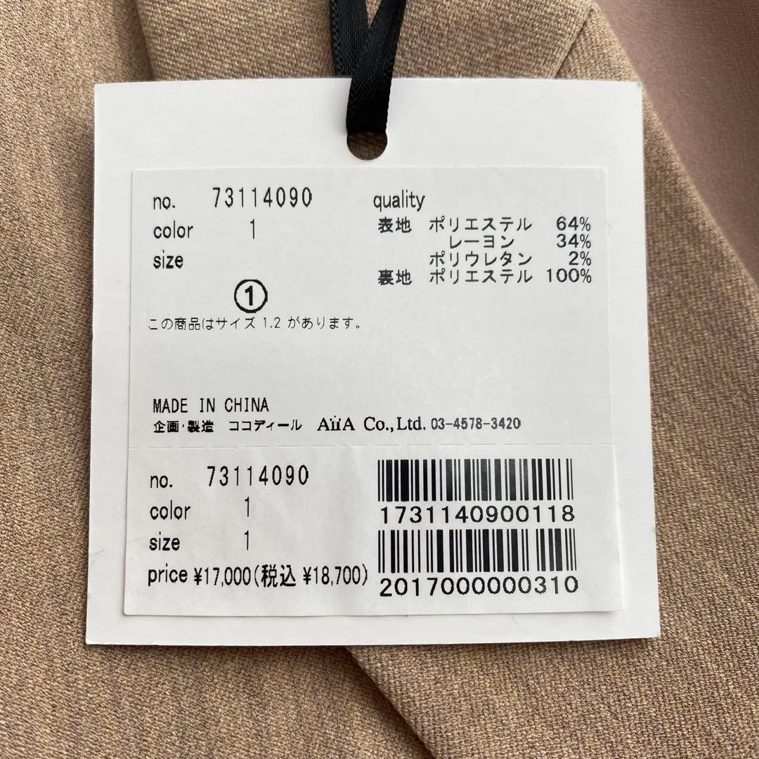 COCO DEAL Luxe T/Rスリットスリーブテーラードジャケット 1