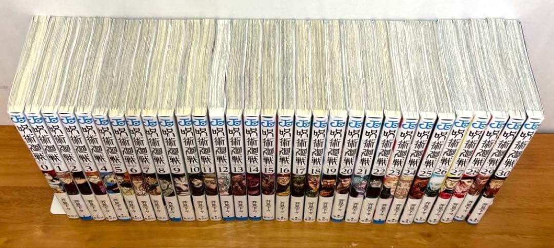 呪術廻戦 0-30巻　全巻セット＋関連本　計31冊漫画　完結　状態良好☆コミック