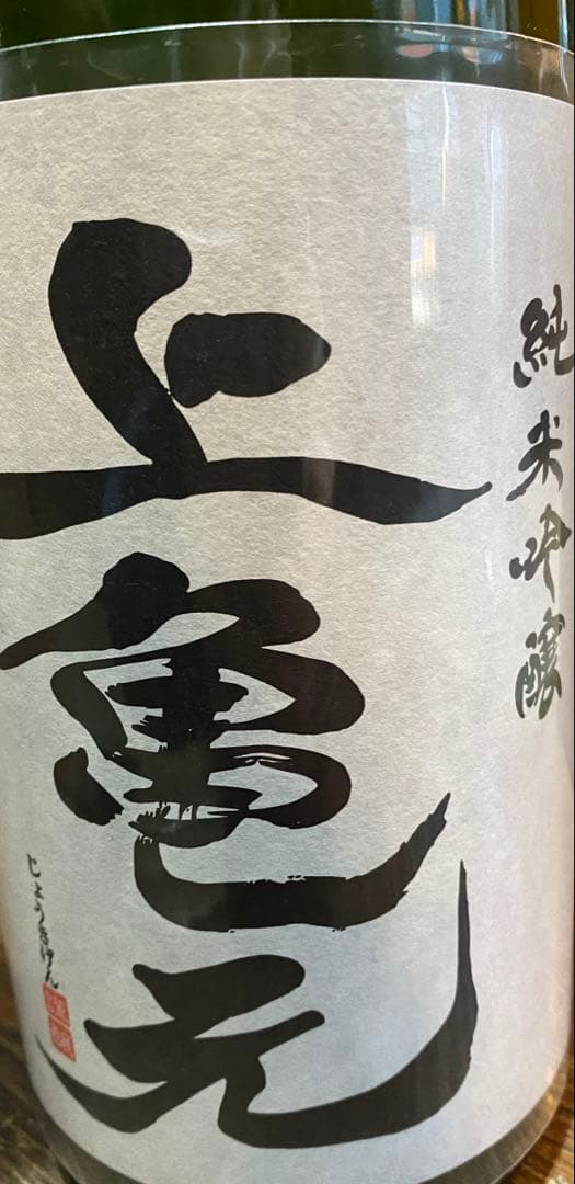 厳選日本酒1升瓶１０本セット　大特売 最新出荷分正規品