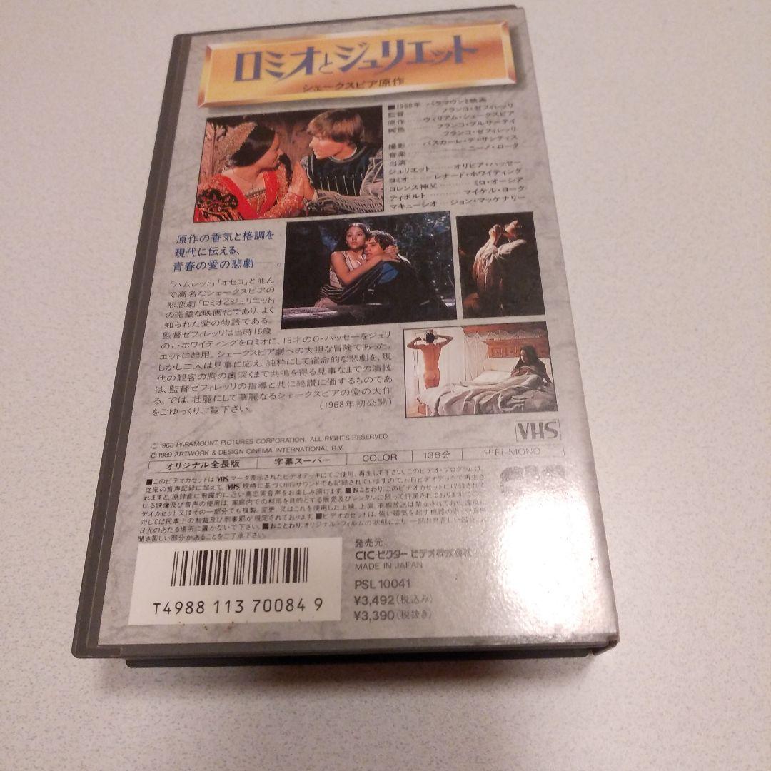VHSビデオ  写真集